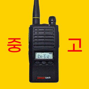 [중고] 중고무전기 윈어텍 XP400 / XP-400  업무 등산 건설 타워 크레인