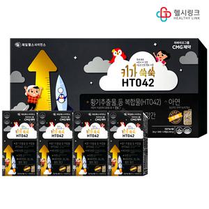제일 키가쑥쑥 어린이 키성장 젤리 영양제 황기추출물 HT042인증 20g X 120포 1박스