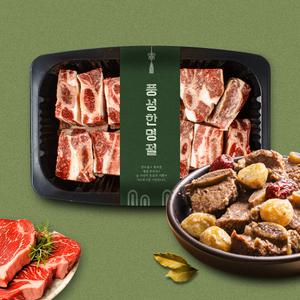 [임박특가 26년 2월 13일까지] 호주산 GF등급 찜갈비 1kg x 2팩