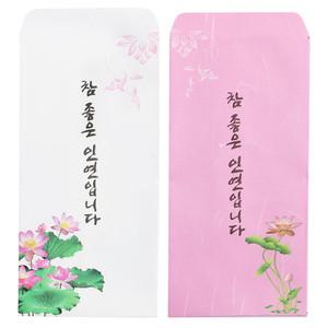 연꽃그림 고급한지 부적봉투 50매세트 택1 불교용품