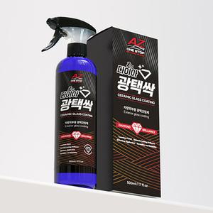 원스톱 다이아 광택싹 셀프 유리막 코팅제 자동차 유리막코팅 관리제 발수 크리너