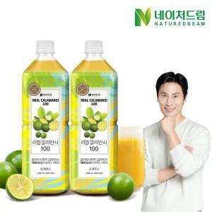 [소비기한:26.10.09][네이처드림] 리얼 깔라만시 100/깔라만시원액 NFC 주스 1L 2병
