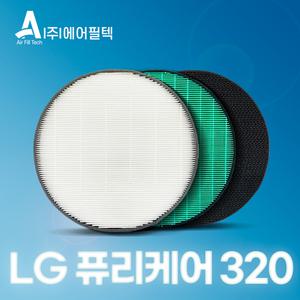 LG 엘지 공기청정기 필터 퓨리케어320 AS122VDS 호환