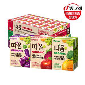 [빙그레][G]빙그레 따옴 유기농 주스 3종 120ml 24팩
