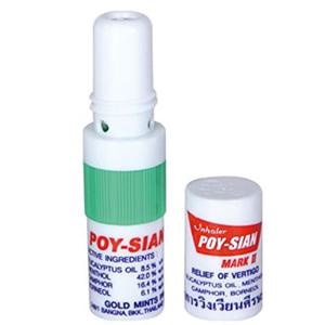 코막힘 나잘스프레이 태국야돔 POYSIAN 포이시안