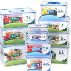 조은락 밀폐용기 투명 NA 김치통 보관용기 반찬 가정용