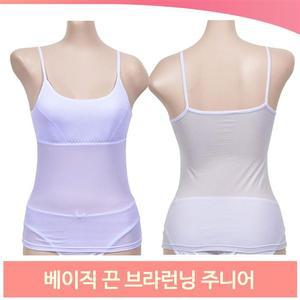 베이직 끈 브라런닝 주니어 여아 그레이 화이트 런닝