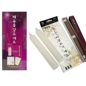 제사 지방쓰기 세트 제사향 양초 제수용 차례상