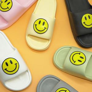 [오노마] ONM New 스마일 슬리퍼 미끄럼방지 EVA 거실화 사무실