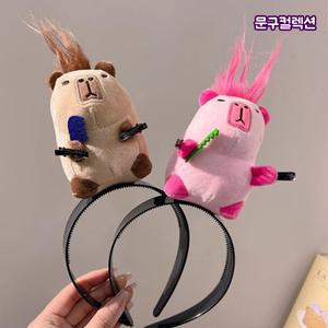 킹받는 장발 카피바라 집게 머리띠 놀이동산 헤어밴드 악세사리 귀여운 인형 인싸템 선물용