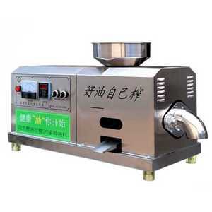 업소용 채유기 유채기름 참기름짜기 땅콩버터 아마씨