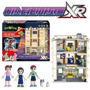 신비아파트 신비 미스터리 아파트 XR 신비플레이세트 블록