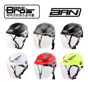 [바이크브로스] BAN RP-921여름헬멧 반모 초경량 헬멧 오토바이 자전거 퀵보드