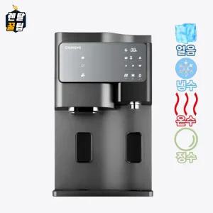 청호나이스 이과수 얼음냉온정수기 SANITA 티탄