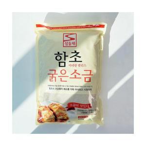 섬들채 신안 함초소금 천일염 간수뺀 굵은 소금 5kg