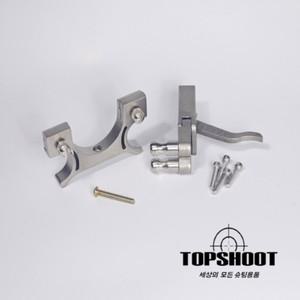 새총방아쇠 새총 트리거 활대 패키지 격발 방아쇠 세트 20 40활대