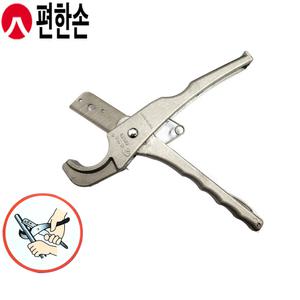 편한손 엑셀컷터 KK-032 파이프컷터 PVC 엑셀가위 전기기능사