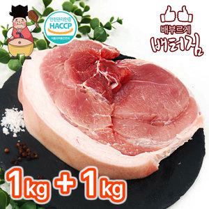 (배터짐) 냉장 참돈 껍데기 있는 돼지 뒷다리살 미후지 김치찌개 수육 2kg