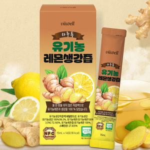 유기농 무설탕 레몬 생강즙 생강 청 즙 엑기스 착즙 농축액 원액 차 티 스틱