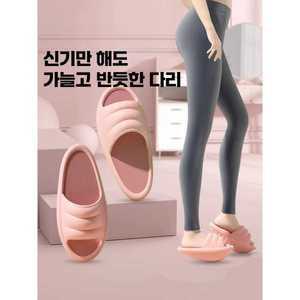 옴니플로우 까치발슬리퍼 가자미근신발 혈당 다이어트