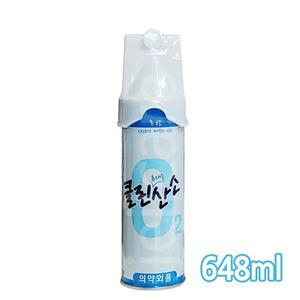 클린산소 휴대용 산소캔 648ml