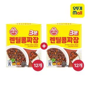 [오뚜기] 3분 렌틸콩짜장 200g 12+12개