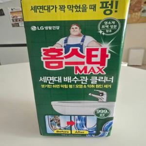 홈스타 맥스 세면대 배수관 클리너 본품 230ml 1개