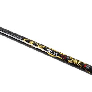 해원레포츠 제왕S스페샬 민물민대 18칸 ~ 44칸