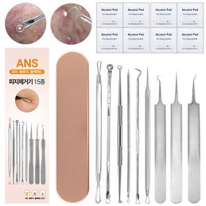 에이앤에스 올인원 피지제거기 15종 여드름압출기 세트 각질제거 모공관리 피지압출