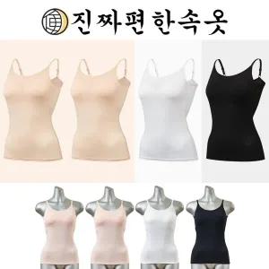 25NEW 진짜편한속옷 인견 브라탑 패키지 4종 (끈형)