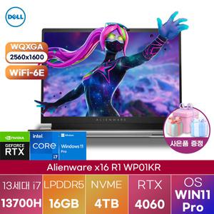 DELL 에일리언웨어 x16 R1 WP01KR i7-13700H RTX4060 16GB 4TB WIN 11 PRO 고성능 게이밍 그래픽작업용 노