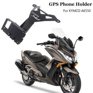 휴대폰 내비게이션 브래킷, GPS 거치대, USB 충전, 블랙 오토바이 액세서리, KYMCO AK550 ak550 AK 550 용 프론트 미드