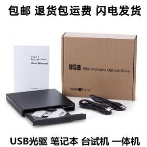 외장형 드라이버 RW 외장 버너 USB2 리더 외부 플레이어 노트북 필요 CD