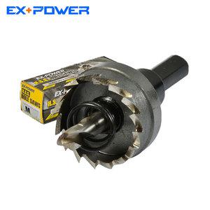 이엑스파워 하이스홀쏘 36MM 홀커터 천공작업 홀소 HSS