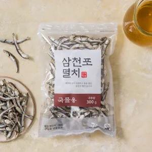 [청해명가]삼천포 국물멸치 300g