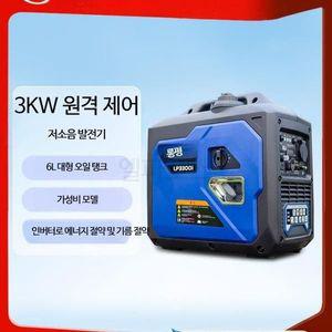 저소음 220v 휘발유 인버터 소형 발전기 휴대용 전기 시동 가정용 3kw 2 킬로와트