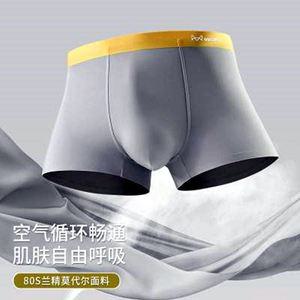 여자사각 레이스 위생 여성 여성면 티 면 네모 심리스 모달