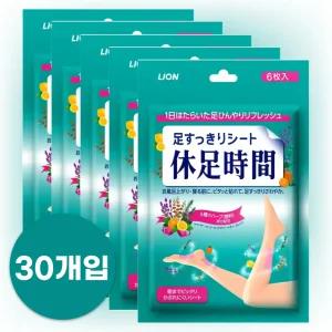 휴족시간 쿨링시트 30매 일본 발 바닥 파스 휴족타임