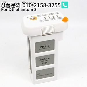 DJI 팬텀 3 SE 지능형 배터리 전문가용 고급 표준 드론용 4500mAh