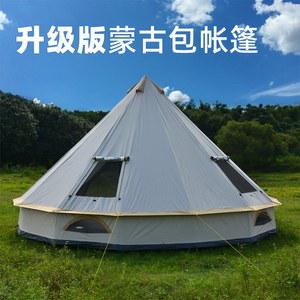 난지캠핑장몽골텐트 게르 몽골 조립식 체험장 텐트 캠프장 오렌지 오두막 초원 캠핑 4M