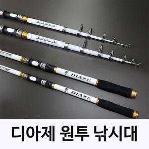 가성비 바다 민물 원투대 바다낚시 민물낚시