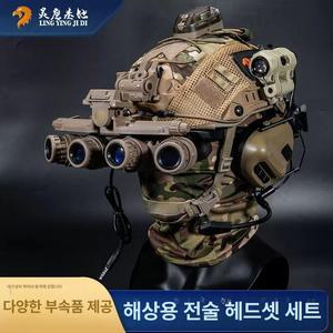 4안 야간 투시경 방수 적외선 패키지 고화질 장비