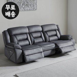 [벤티스가구]오즈 패브릭 리클라이너 3인용 소파 전동 수면 쇼파 편한 디자인 거실 편한 가구