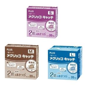 [VCM845NO]PLUS 대형 소형 손가락골무 중형 403CA 20개입 4