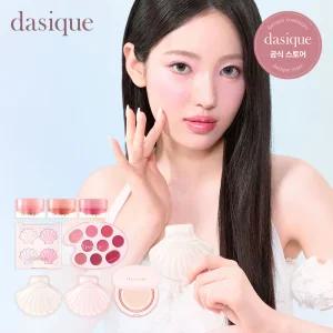 데이지크 아쿠아 쉘 선크림