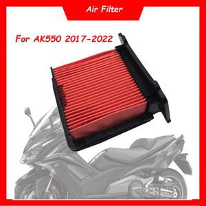 오토바이 교체 엔진 에어 공기 550 600T AK IE AK550 2017 흡입 KYMCO 필터 요소 10