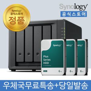 시놀로지 DS425+ NAS 4베이 18TB [6TBx3] HDD HAT3300 포함 [초기설정원격지원 - 공식스토어]