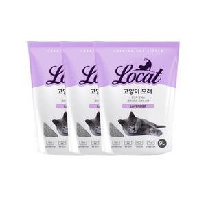LOCAT 응고가 잘되는 고양이모래 라벤더 9L 3개