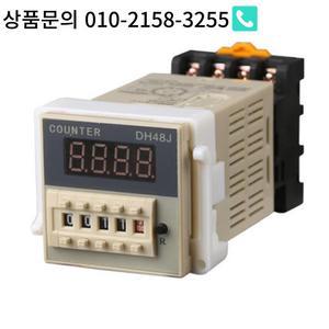 DH48J-A 220V 3A 전기 디지털 카운터 프리셋 11 피트 8 릴레이 메모리