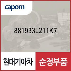 스위치-파워 시트 운전석 (881933L211K7) 그랜저TG